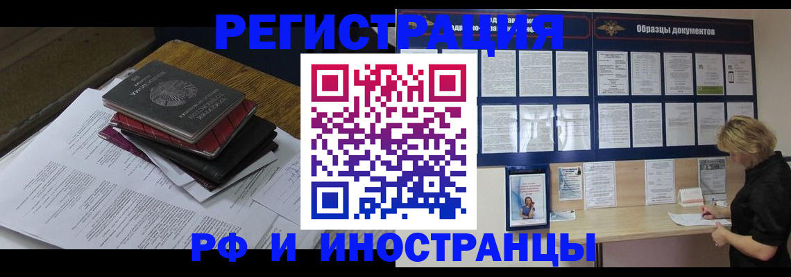 форма 3 в Саратове